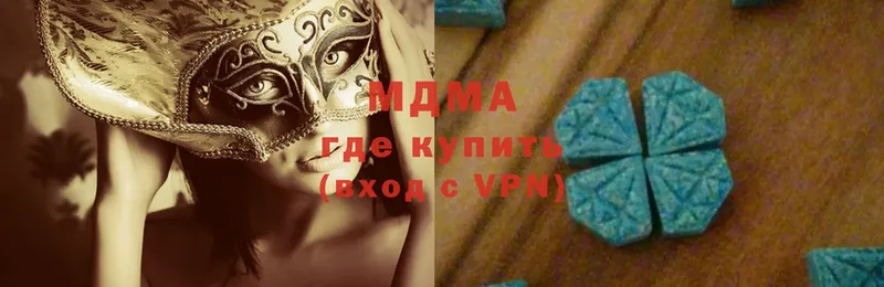 где найти   Агрыз  МДМА VHQ 